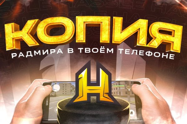 Регистрация на kraken com