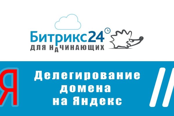 Кракен kr2web in сайт официальный