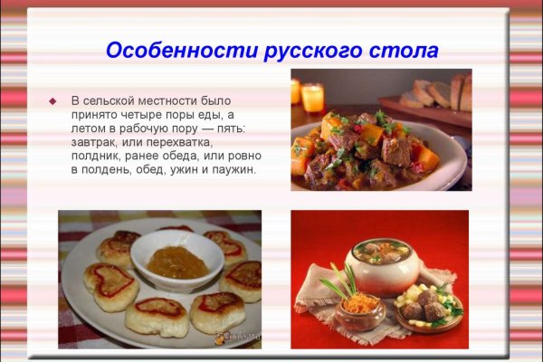 Кракен сайт 16