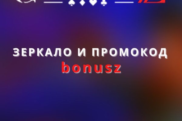 Маркетплейс кракен