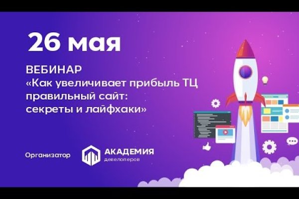 Что такое кракен сайт