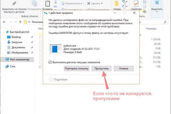 Кракен сайт 1kraken me