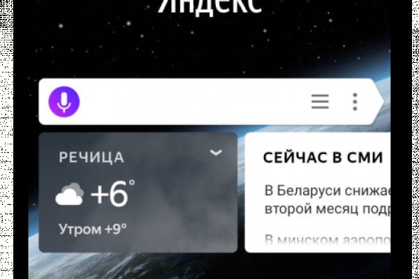 Кракен актуальное зеркало 2kmp