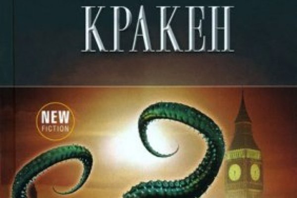 Kraken darknet market ссылка