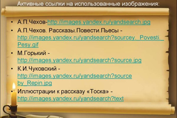 Кракен оф сайт