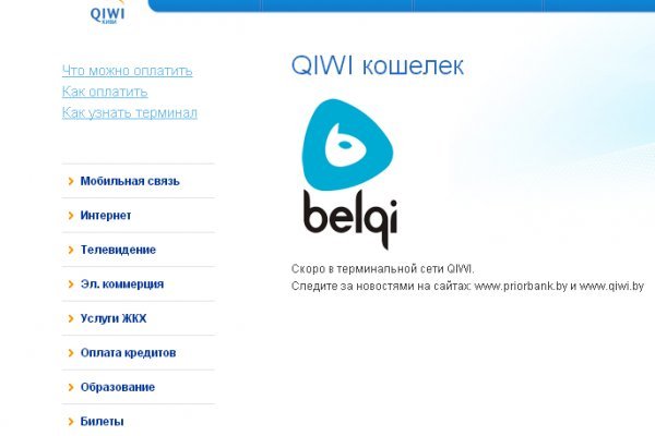 Кракен наркотики