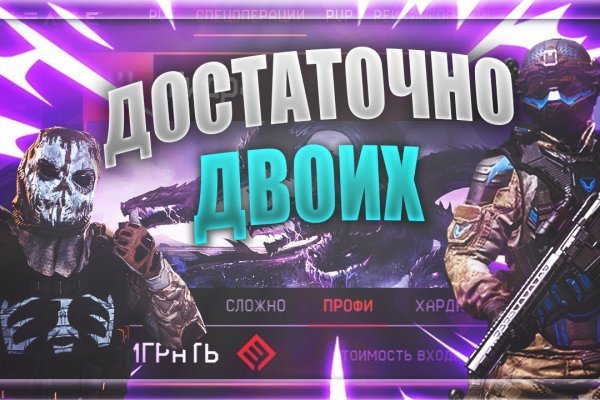 Как восстановить пароль кракен