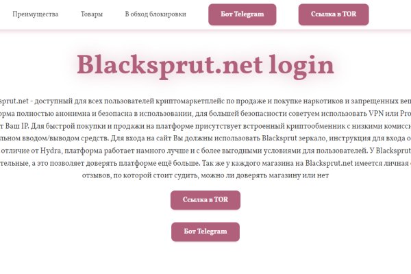 Кракен сайт kr2web