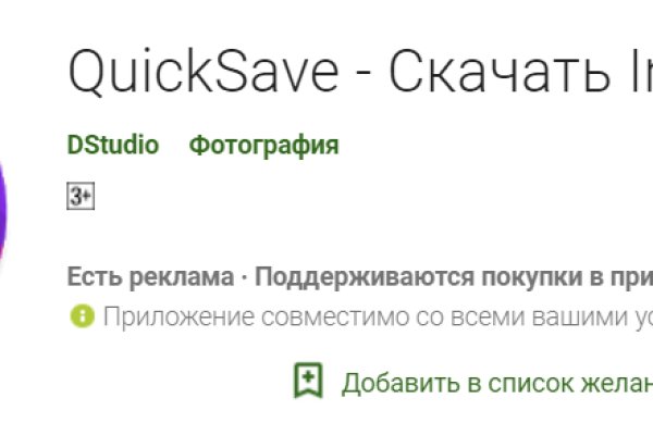 Сайт кракен тор браузера