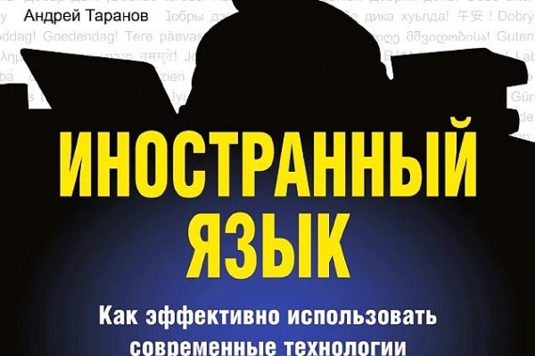 Кракен дарк