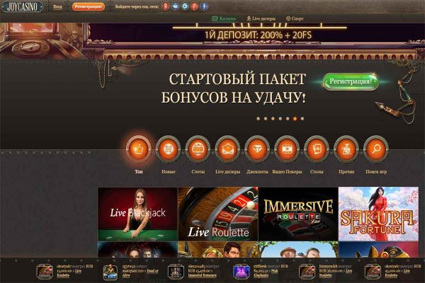 Как зайти в кракен
