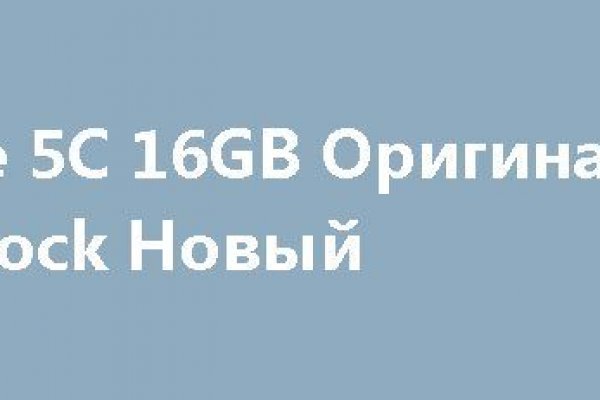 Кракен сайт как зайти