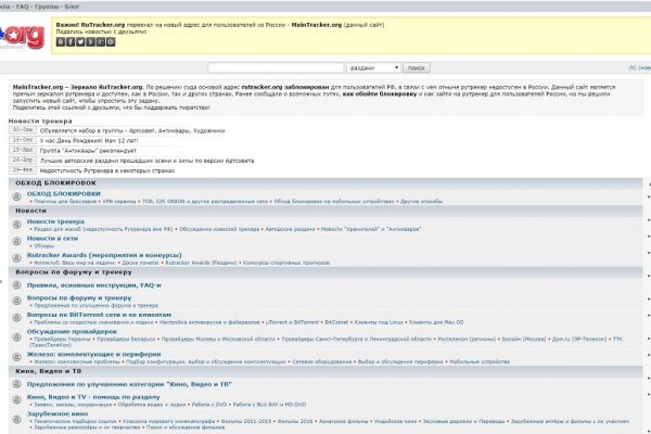 Кракен невозможно зарегистрировать пользователя