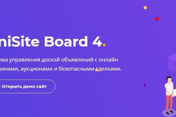 Почему не работает кракен