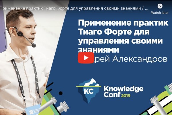 Кракен интернет